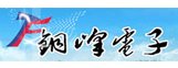 铜峰电子